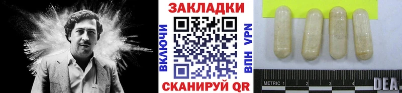 Купить наркотик аптеки Ейск МЕТАДОН Конопля МЕФ Гашиш СК