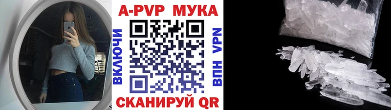 A-PVP крисы CK гидра ССЫЛКА Ейск
