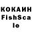 Кокаин VHQ 3. 6:20
