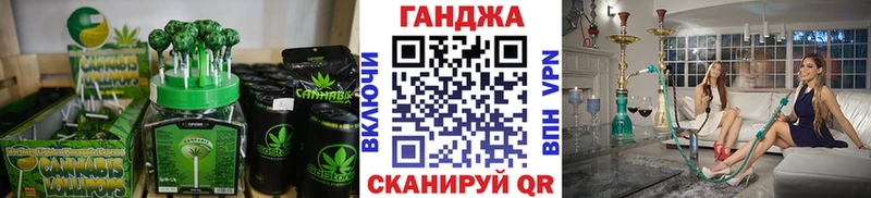 маркетплейс Telegram  Ейск  Canna-Cookies конопля 