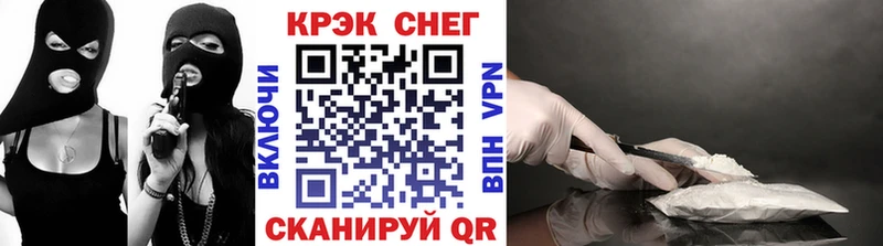 КОКАИН Fish Scale  OMG ссылка  Ейск 
