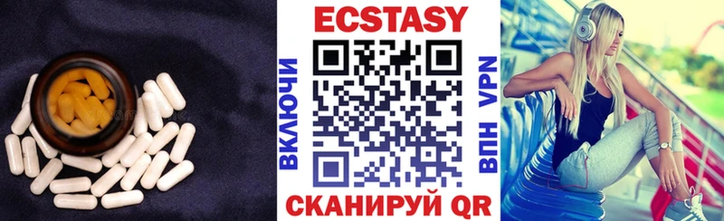 Ecstasy 280 MDMA  нарко площадка наркотические препараты  Ейск  как найти  