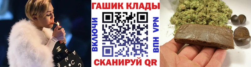 Гашиш ice o lator  мега сайт  Ейск 