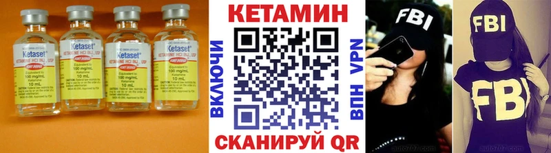 магазин  наркотиков  ОМГ ОМГ как войти  КЕТАМИН VHQ  Ейск 