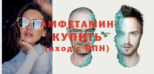 дживик Саяногорск