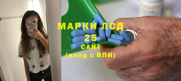 марки lsd Алексеевка
