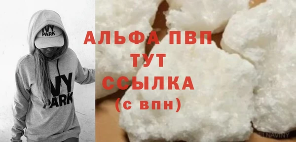 кристаллы Алексин