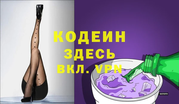 кристаллы Алексин