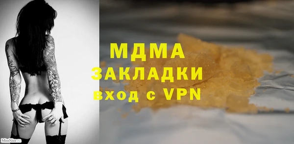 кристаллы Алексин