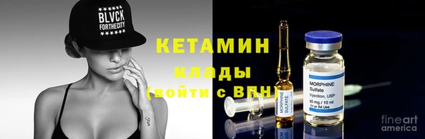кристаллы Алексин