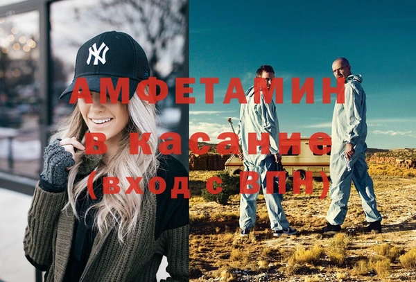 дживик Саяногорск