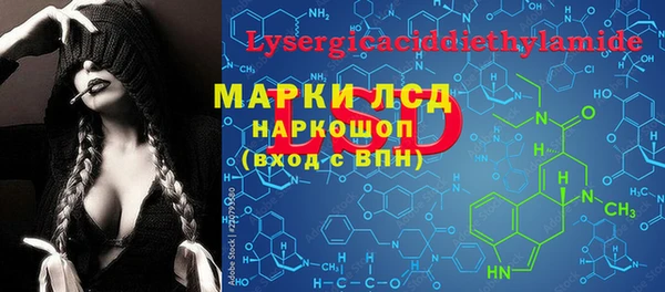марки lsd Алексеевка