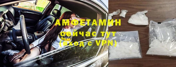 кристаллы Алексин