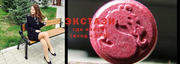 кристаллы Алексин