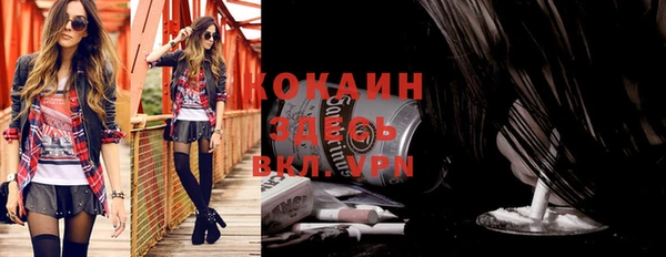 кокаин колумбия Сафоново
