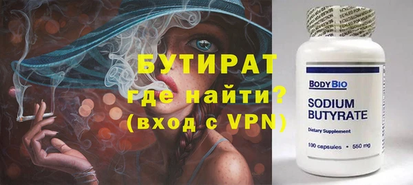 кристаллы Алексин