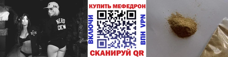 МЕФ  Ейск