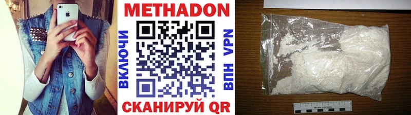 OMG ссылки  купить   Ейск  Метадон мёд 