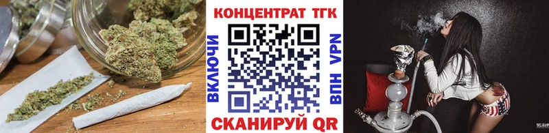 продажа наркотиков  Ейск  ТГК вейп с тгк 