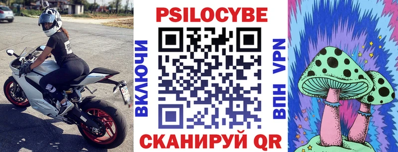 Псилоцибиновые грибы ЛСД  Ейск 