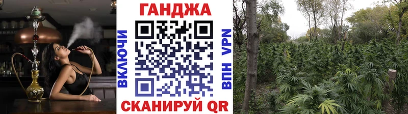 цена наркотик  kraken tor  Шишки марихуана гибрид  Ейск 